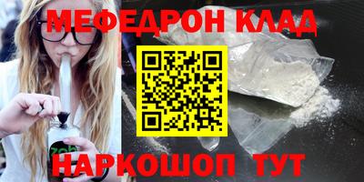 MESCALINE Малгобек
