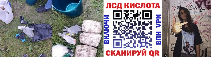 LSD-25 экстази ecstasy  как найти наркотики  omg ссылки  Красноармейск 