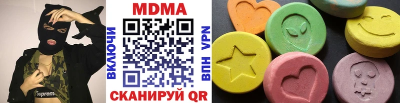 МДМА молли  Красноармейск 