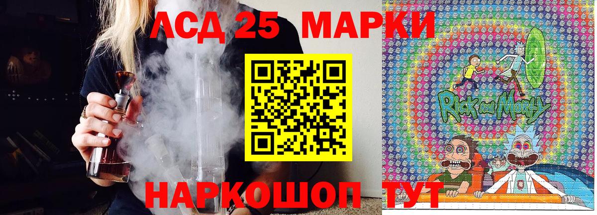 Конопля  ГАШИШ  Меф МЯУ МЯУ кристаллы  Вход с VPN  А ПВП СОЛЬ кристаллы  Красноармейск  Меф МЯУ МЯУ 