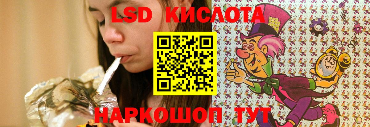 Марки 25I-NBOMe  Вход с VPN  где найти   Марки N-bome 1500мкг  Красноармейск 