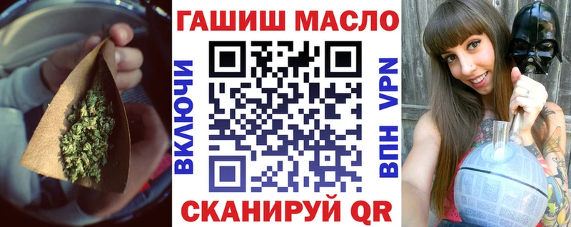 Дистиллят ТГК THC oil  Красноармейск 
