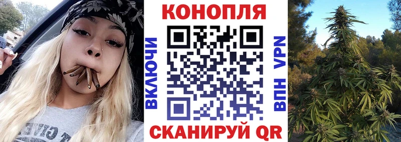 Канабис гибрид Красноармейск